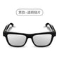 Smart Sunglasses🕶️